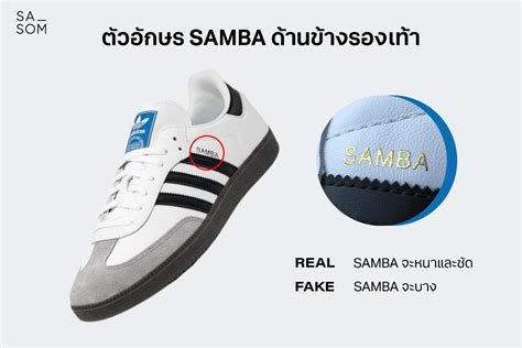 adidas samba vegan original vs fake|adidas samba vegan women's.